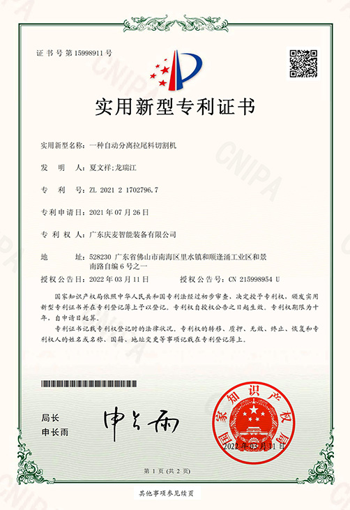 未標題-1